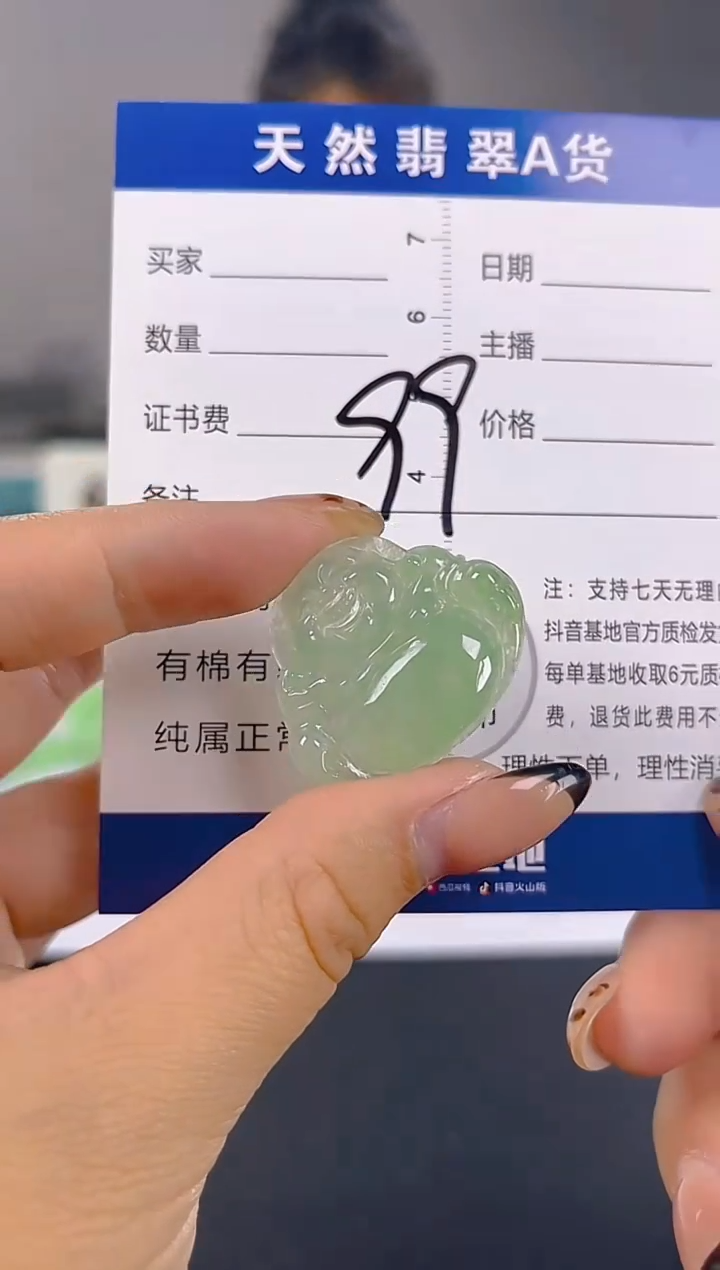颈饰未镶嵌翡翠天然A货缅甸翡翠   
