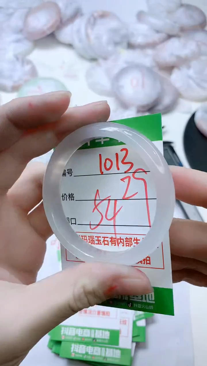 【闪购商品】玛瑙/玉髓手镯未镶嵌1013