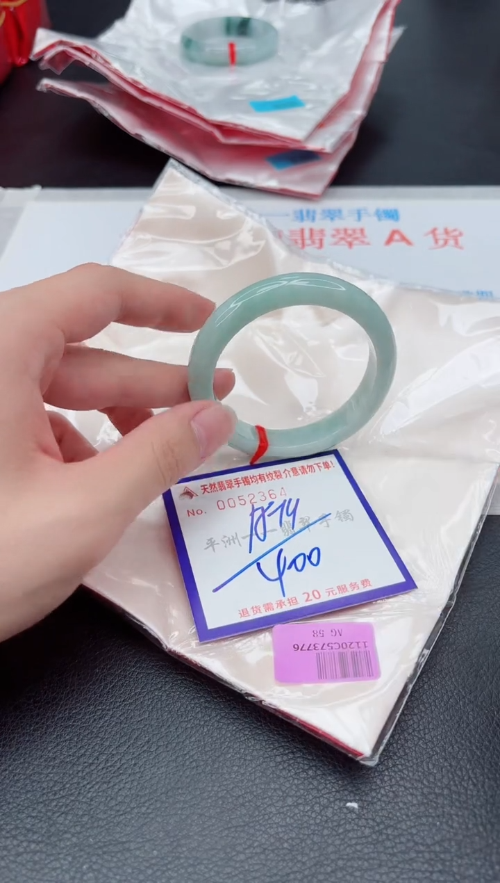 未镶嵌手镯翡翠1