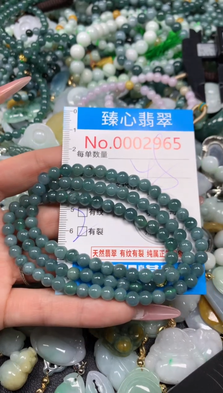 【闪购商品】翡翠颈饰未镶嵌含绳0002965