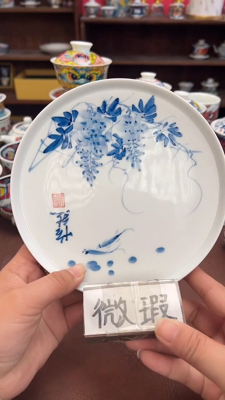 【闪购商品】微瑕福利价        壶承