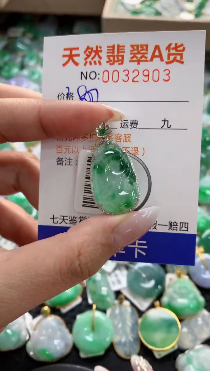 颈饰18K金镶嵌翡翠1111111111111111