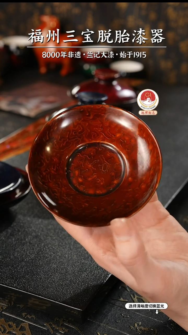 【闪购商品】大漆漆器 金虫棕杯垫