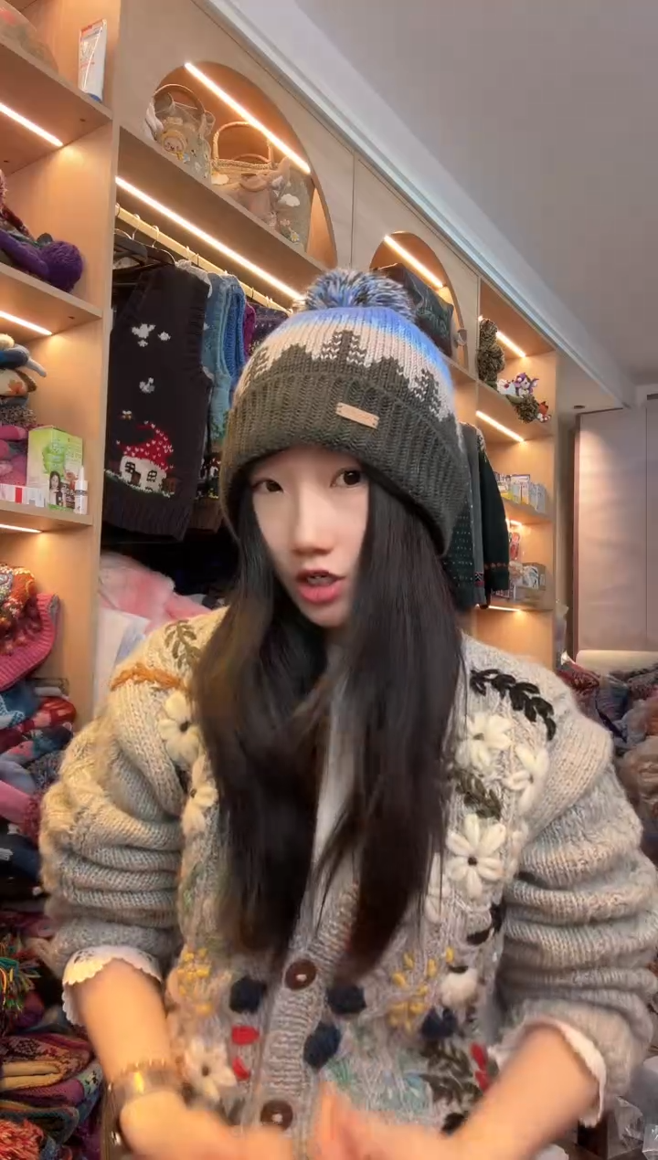 羊毛美利奴蓝色小树翻遍