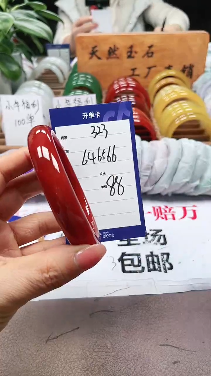 【闪购商品】玛瑙/玉髓手镯未镶嵌a323 646566多样性发货