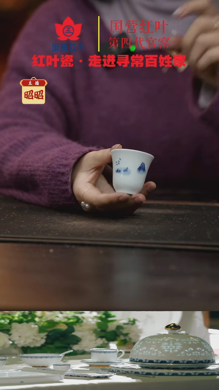 陶瓷2个正价青花梧桐令盅