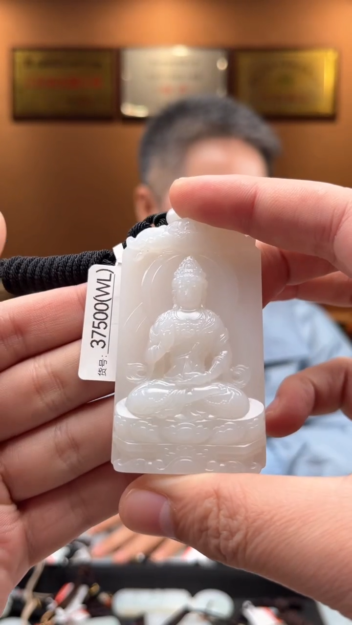 【闪购商品】和田玉吊坠未镶嵌WL