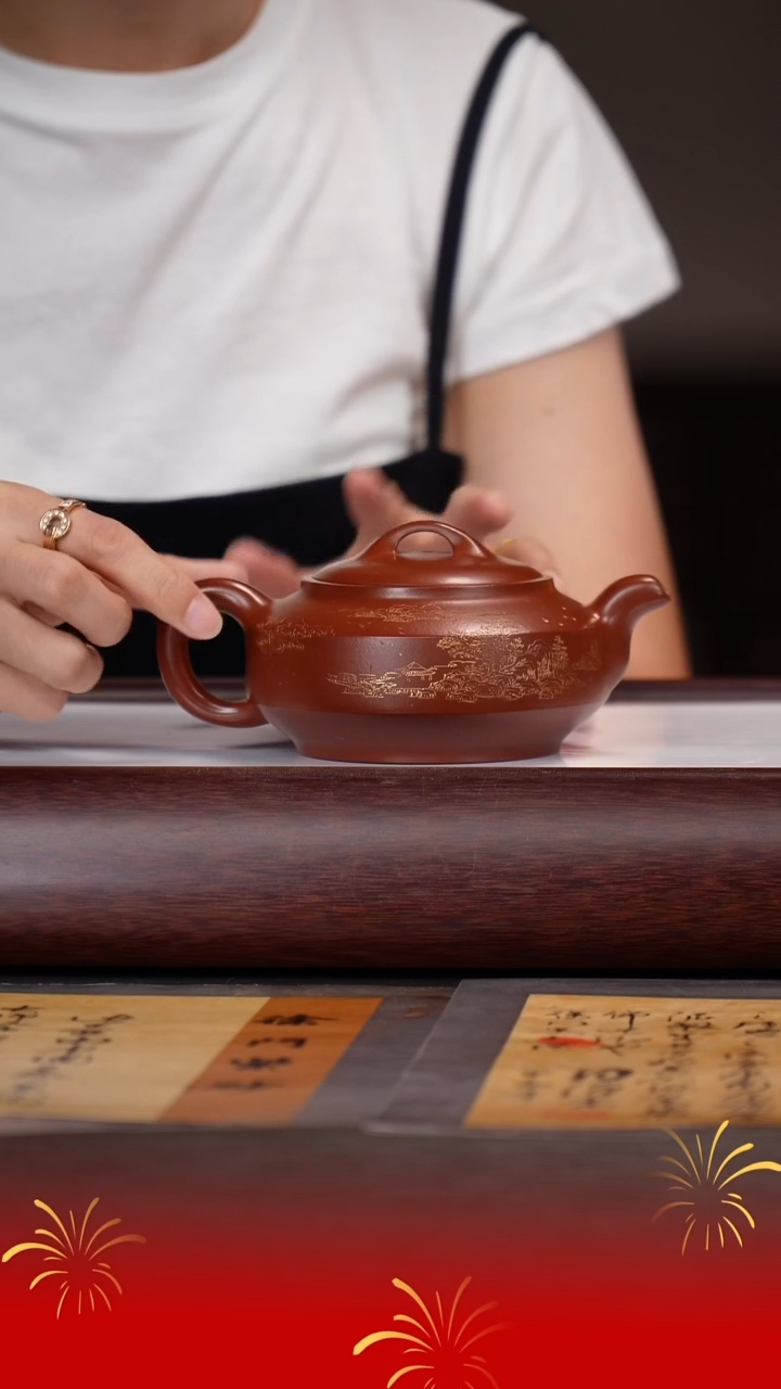 茶壶紫砂史志洪/红泥/汉君/280c