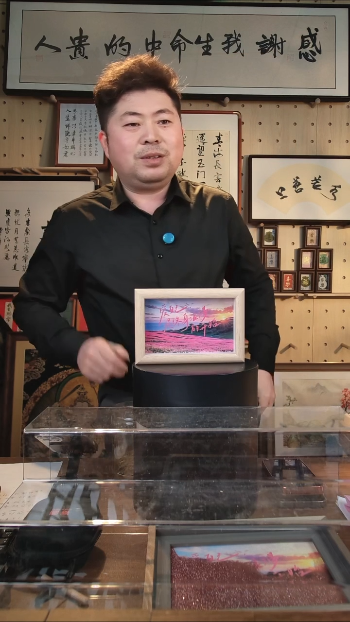 有机玻璃6寸白框   爱自己是众生浪漫的开始