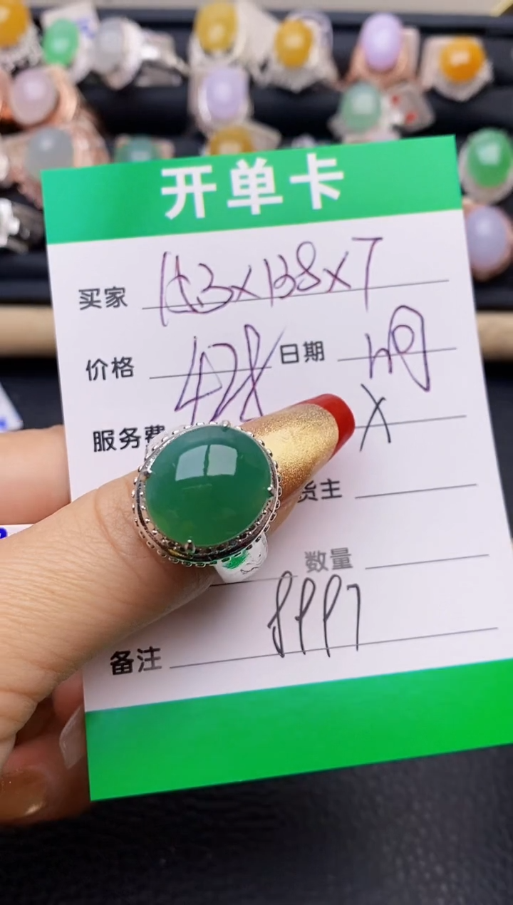 【闪购商品】翡翠戒指未镶嵌铜拖8997