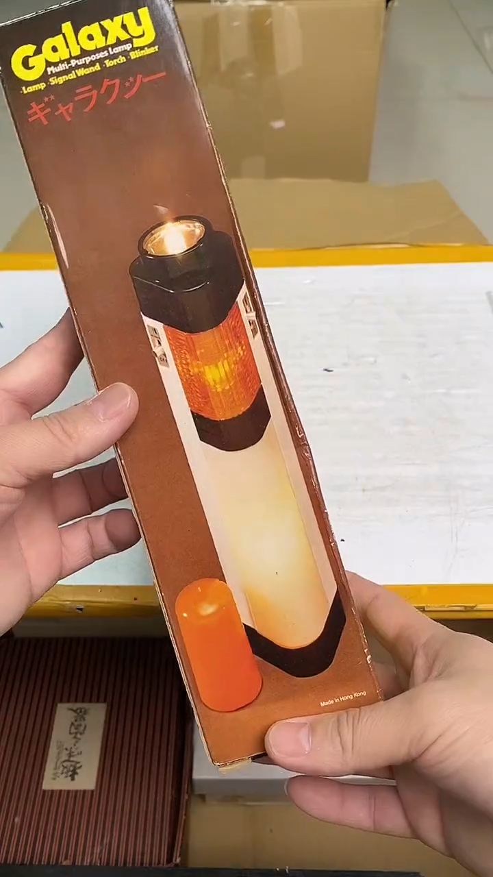 日瓷回流手电筒一个