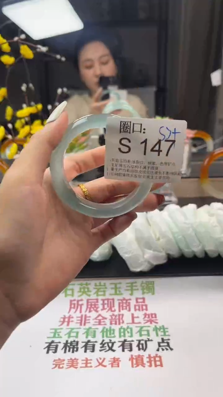 【闪购商品】S147专拍链接一物一拍以截图为准