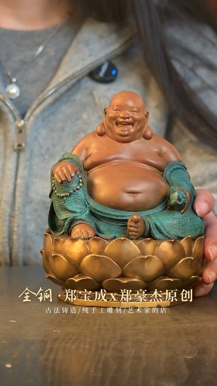 黄铜深****?大肚能容弥勒佛大号