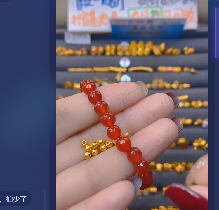 足金999卡3古14颗玛 瑙/多样性发