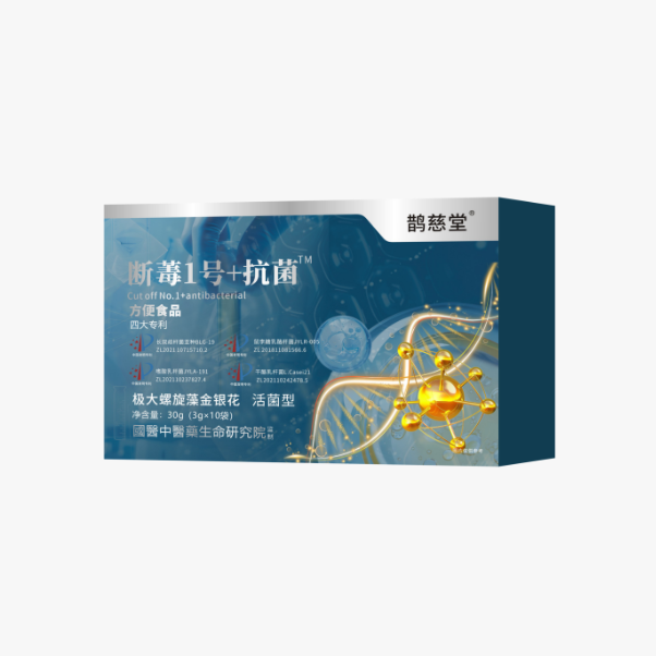 【富总专属】断du1号【试吃一盒】 p 