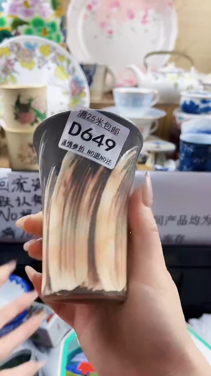==============d649