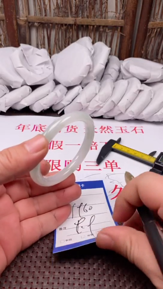 【闪购商品】石英质玉手镯未镶嵌397-59/60多样性发货看清圈口下单