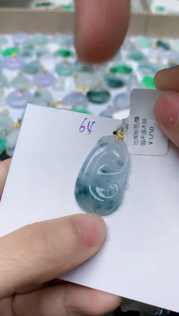 【闪购商品】翡翠颈饰18K金镶嵌天然翡翠A货    64