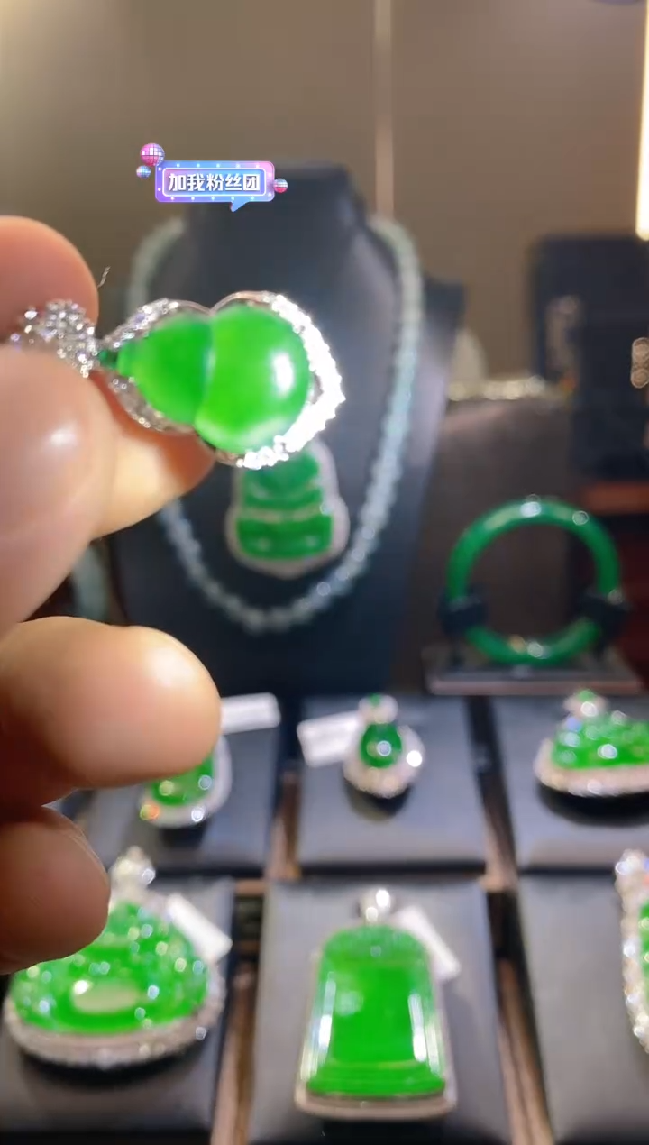 【闪购商品】翡翠颈饰未镶嵌翡翠吊坠