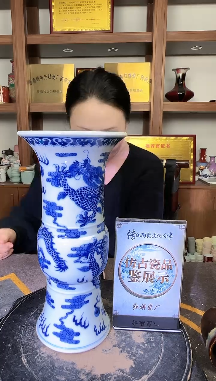 其他A901景德镇制陶瓷一件