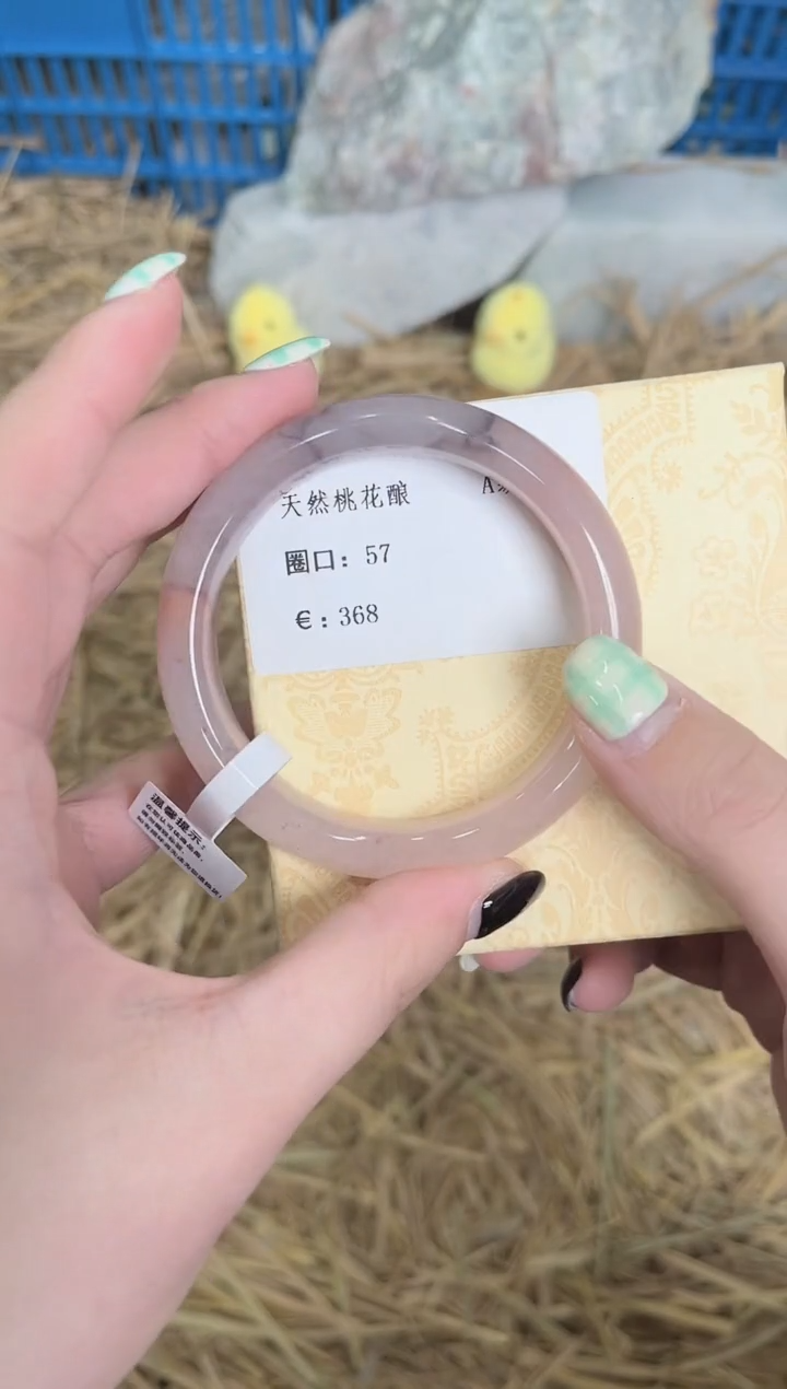 未镶嵌手镯石英质玉TH8293