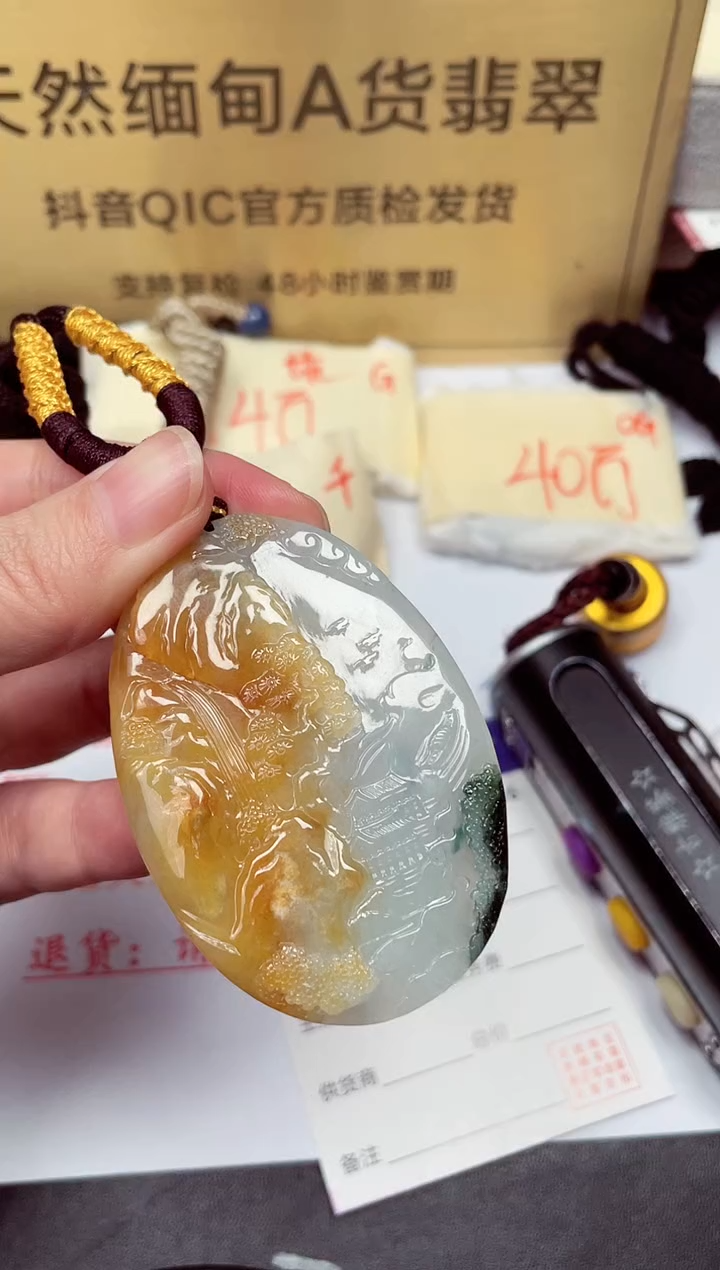 颈饰未镶嵌翡翠冷*少天然缅甸翡翠A货