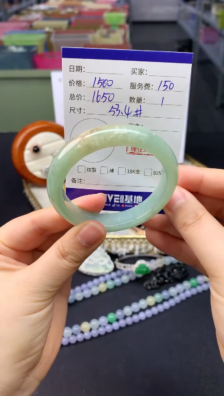 【闪购商品】翡翠颈饰未镶嵌翡翠手镯|不退不换