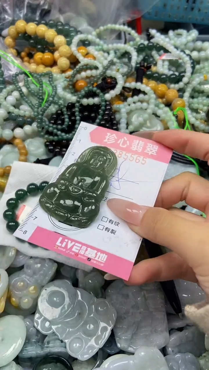 颈饰未镶嵌翡翠闪购0385565