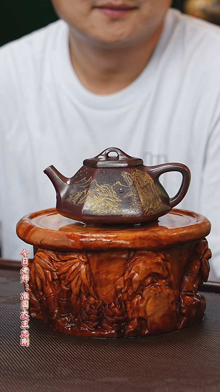 茶壶紫砂王志刚老师    明红砂   300cc