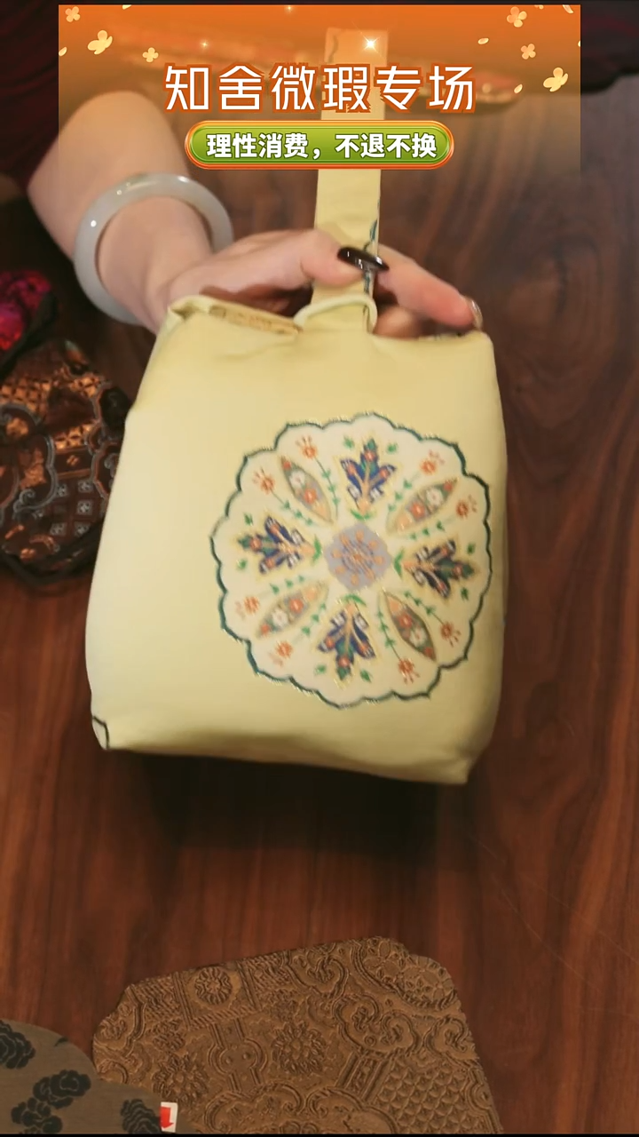 茶道零配··壶袋 