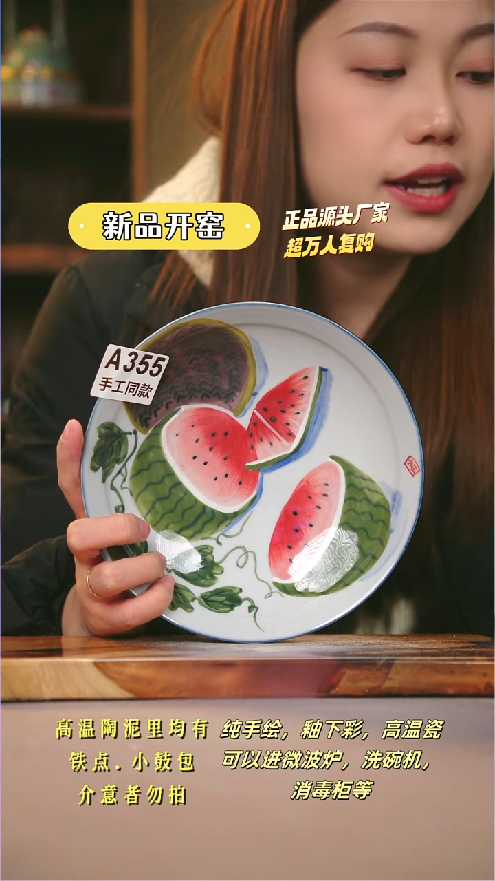 其他A355陶然集器瓷器