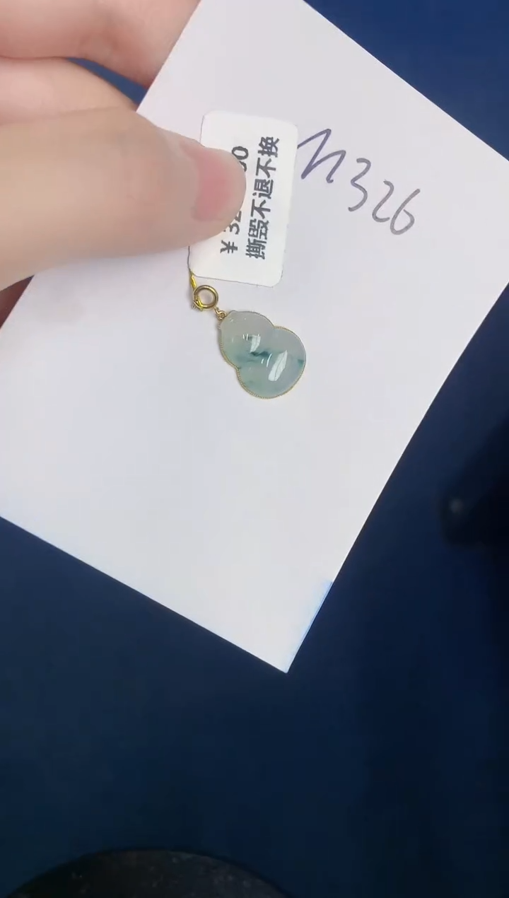 【闪购商品】翡翠颈饰18K金镶嵌000000000