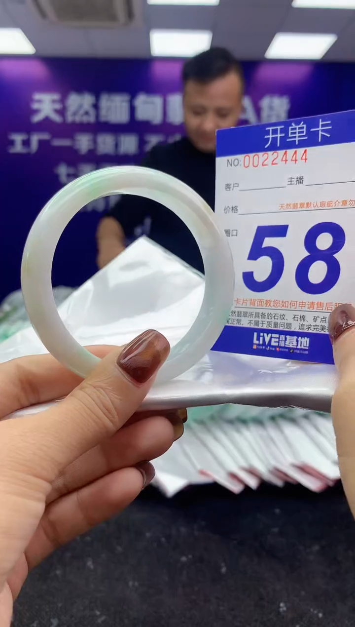 未镶嵌手镯翡翠AAAAAAAAAAAA