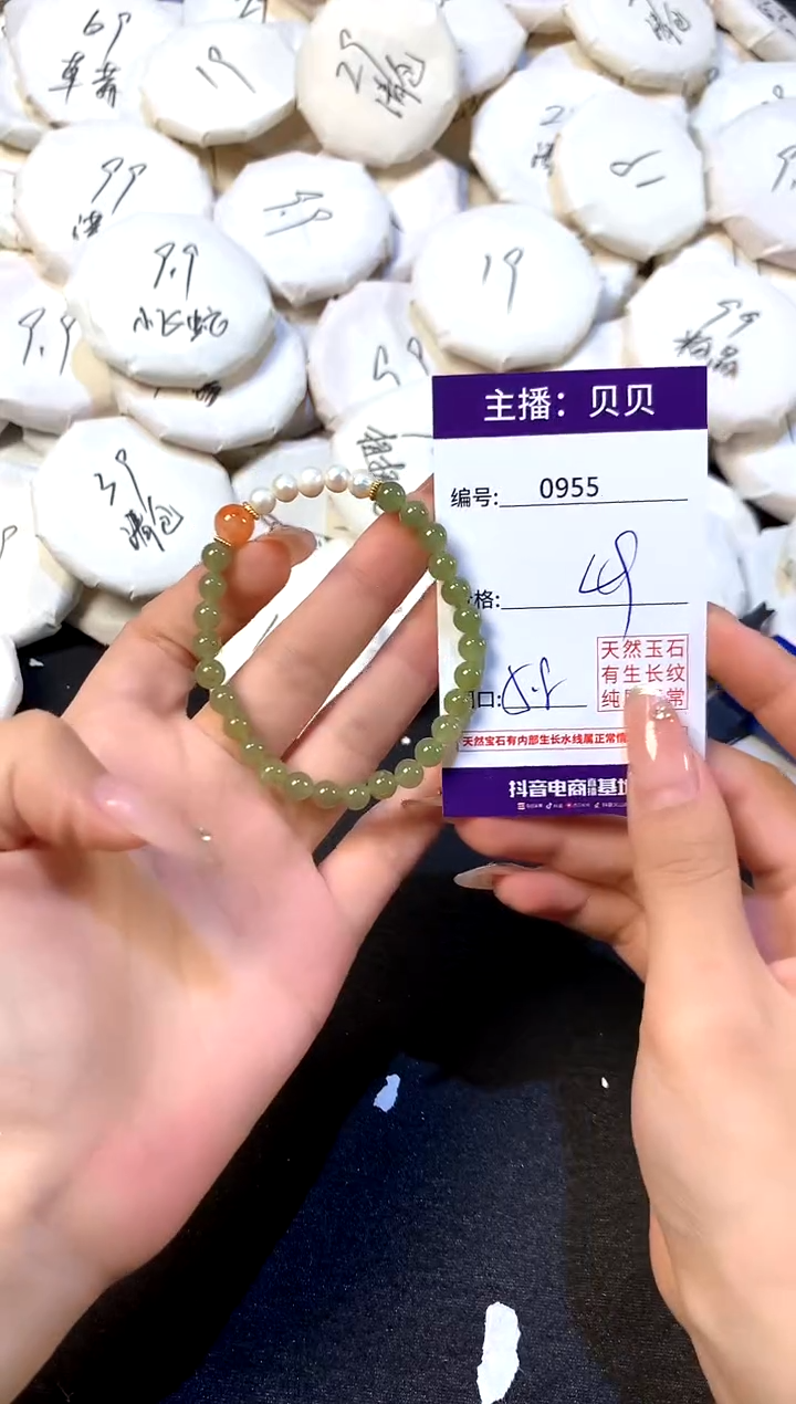 未镶嵌手链和田玉955