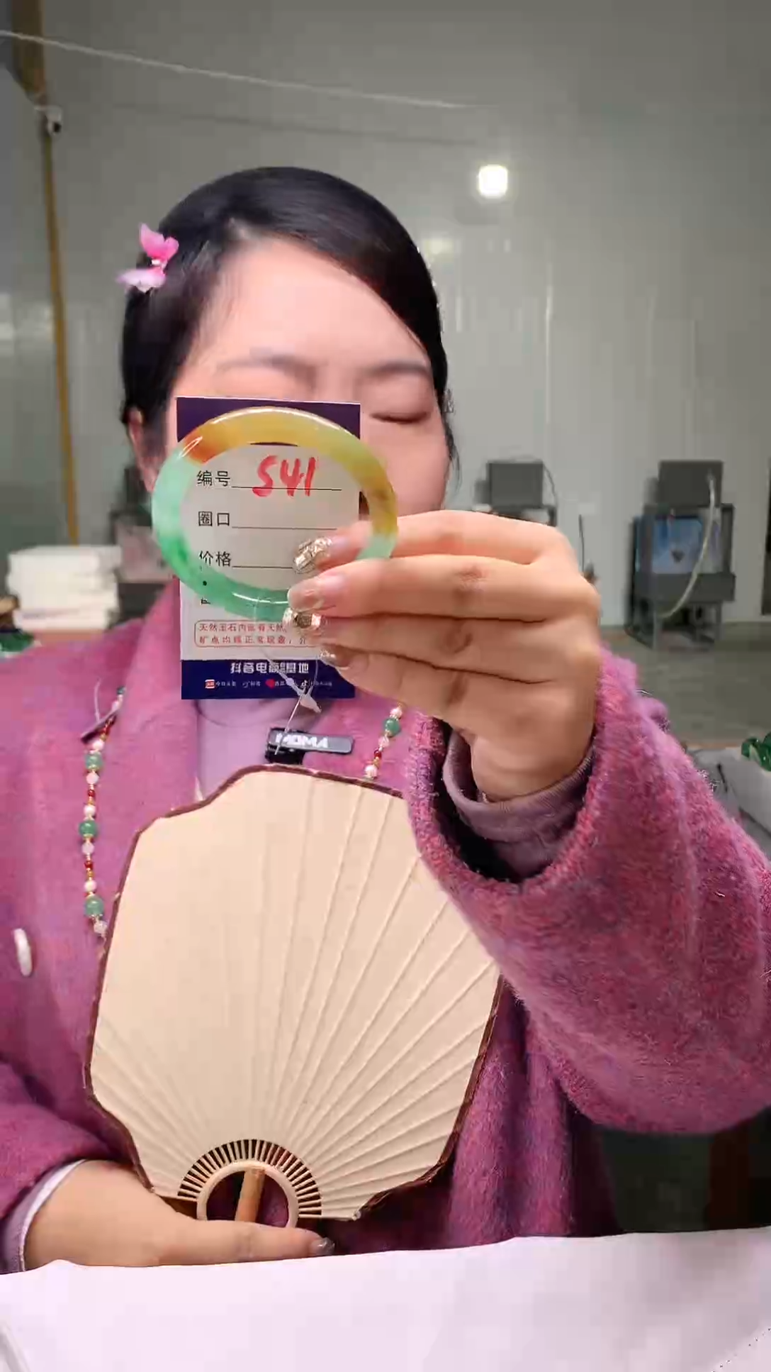 【闪购商品】石英质玉手镯未镶嵌云之玉-序号41