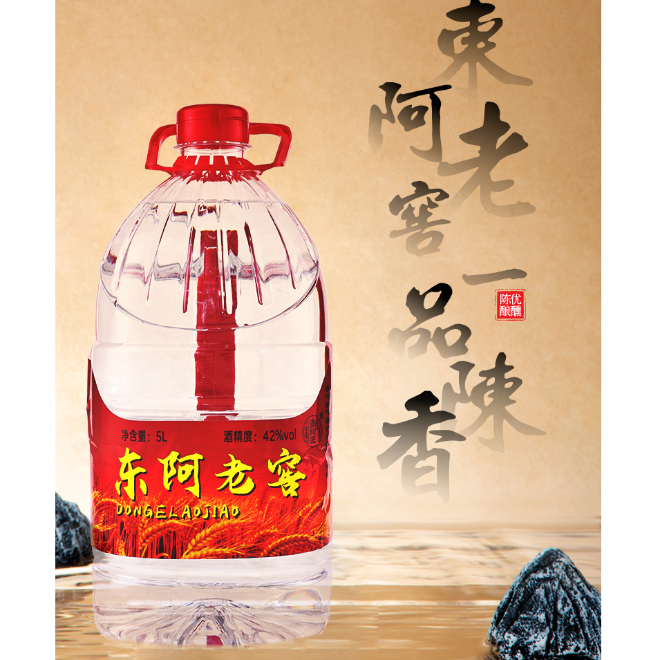 东阿王东阿老窖桶装酒42度5L*1桶42度