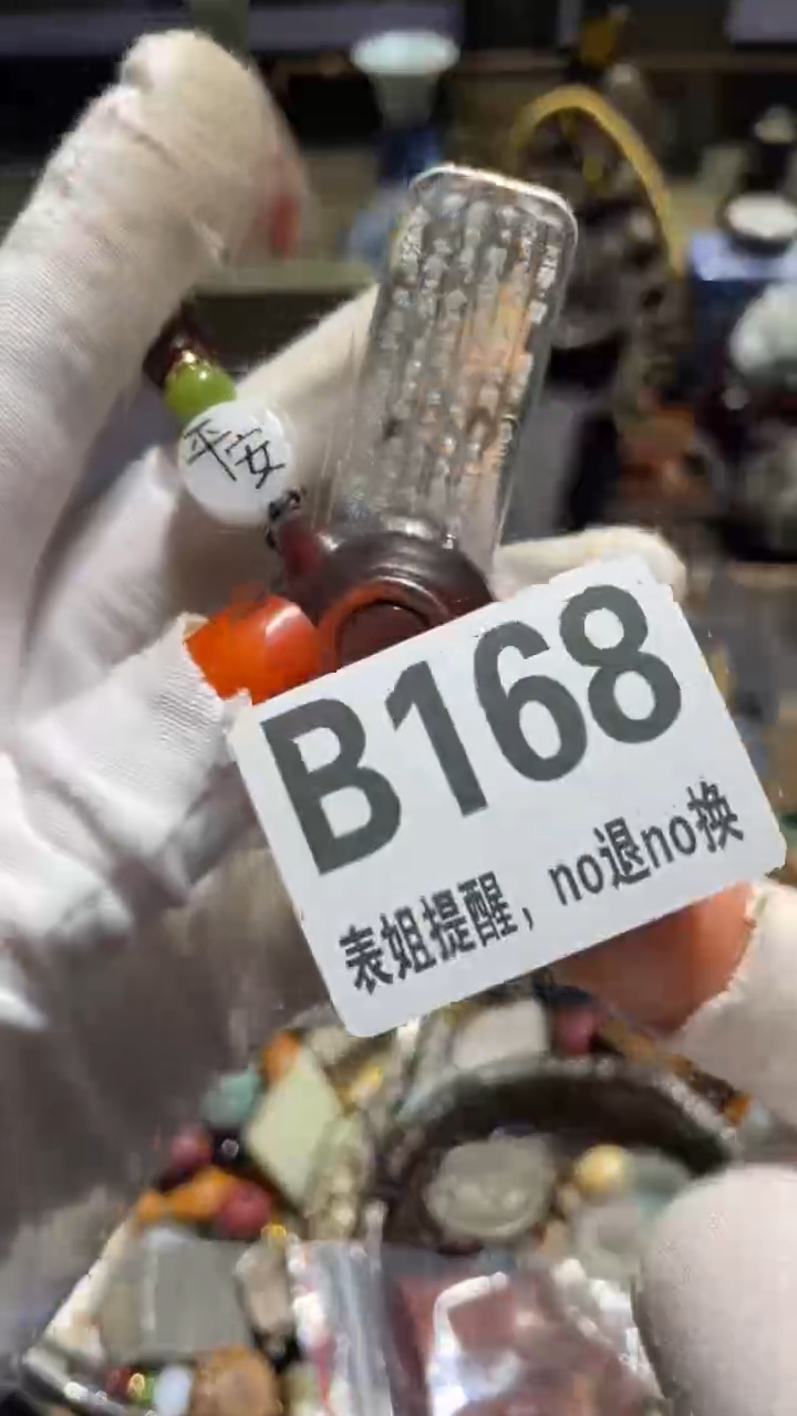 陶瓷枫*叶表姐直播所见所得