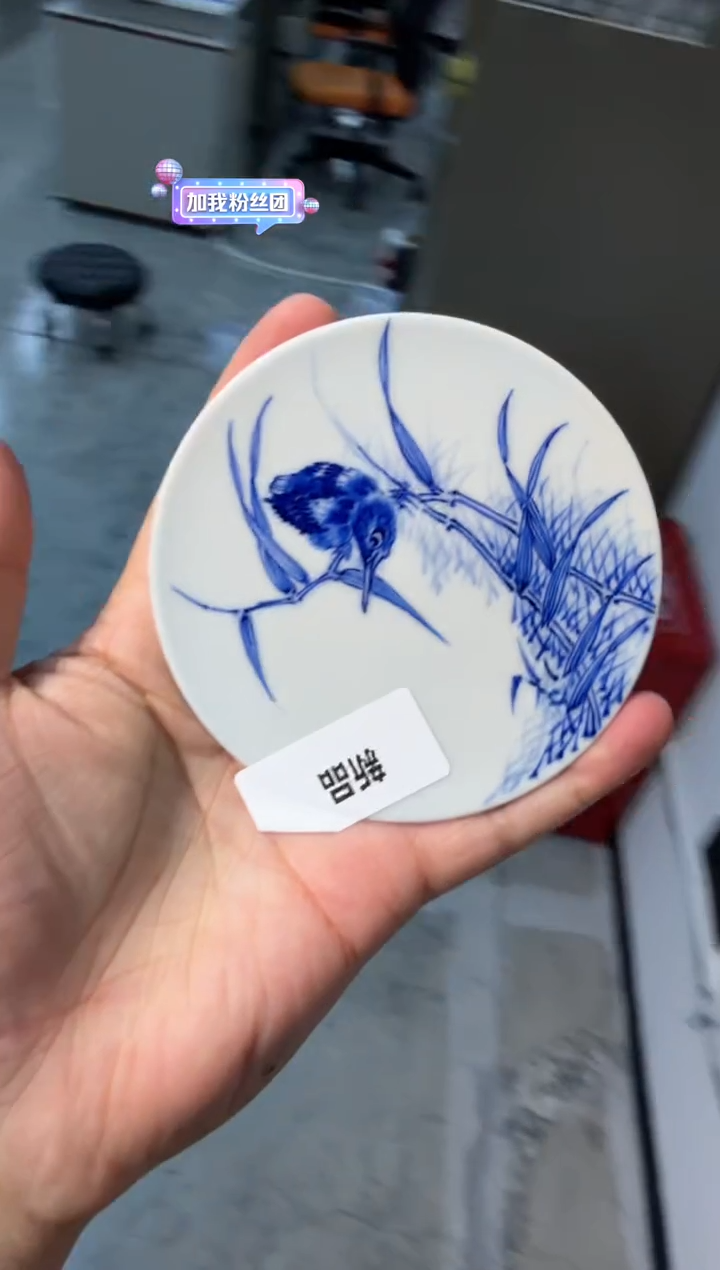 戏墨柴窑单翠盖置