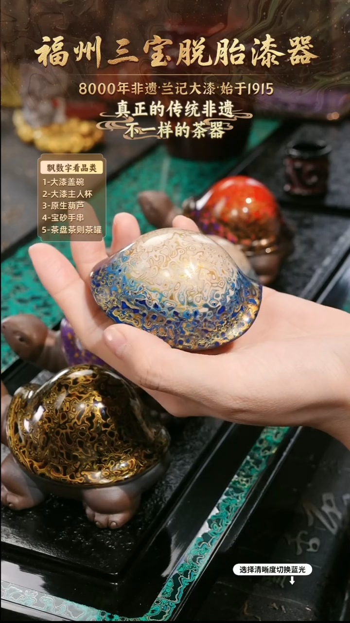 兰记手工漆器-一物一拍 以商品图片为主