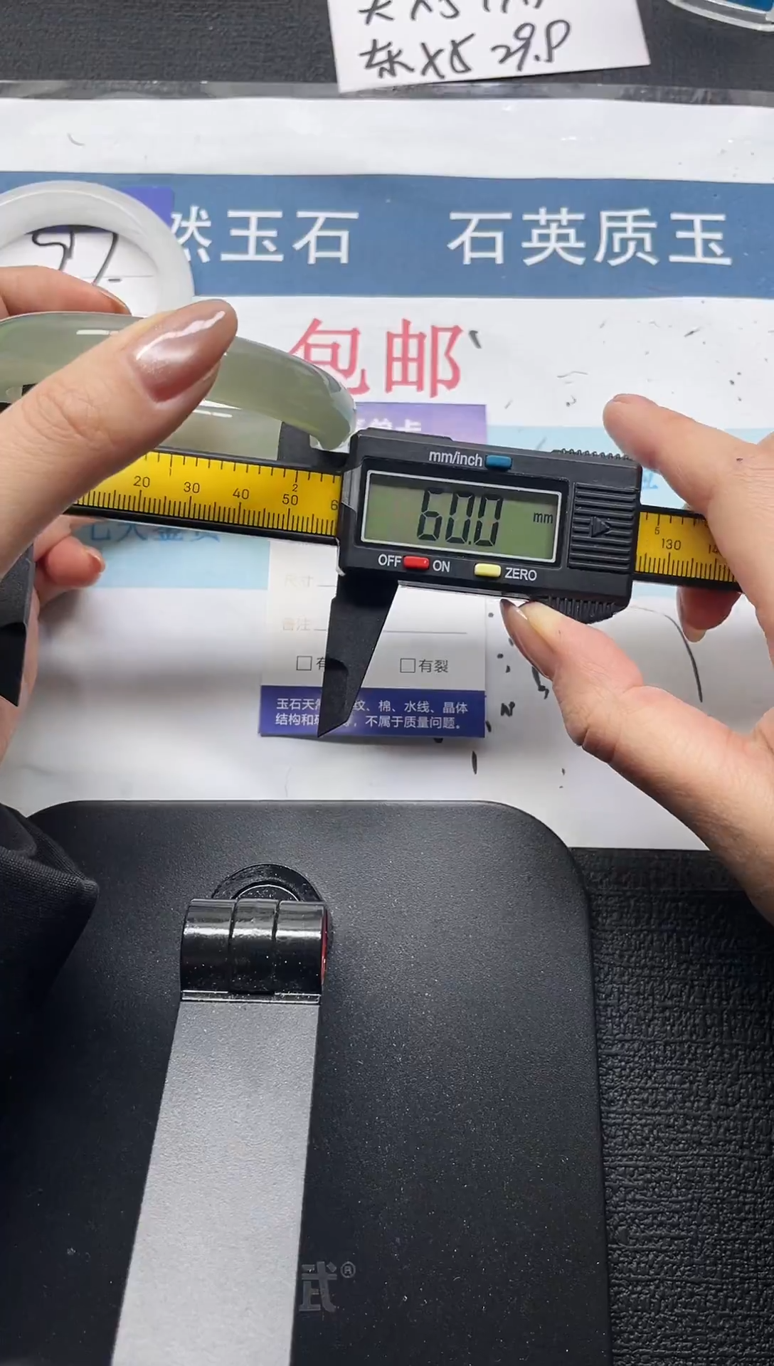 未镶嵌手镯石英质玉98-60