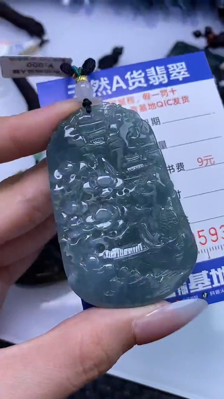 【闪购商品】翡翠颈饰未镶嵌A货翡翠9326