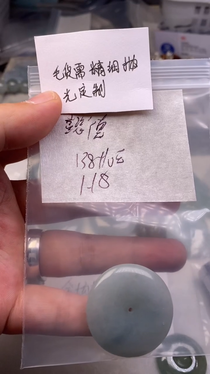 【闪购商品】定制翡翠未镶嵌毛货需精细抛光定制拍一发一