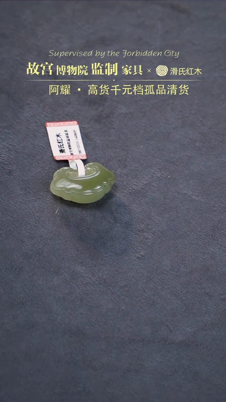 【闪购商品】和田玉（糖玉）手链未镶嵌38010033青海料9克