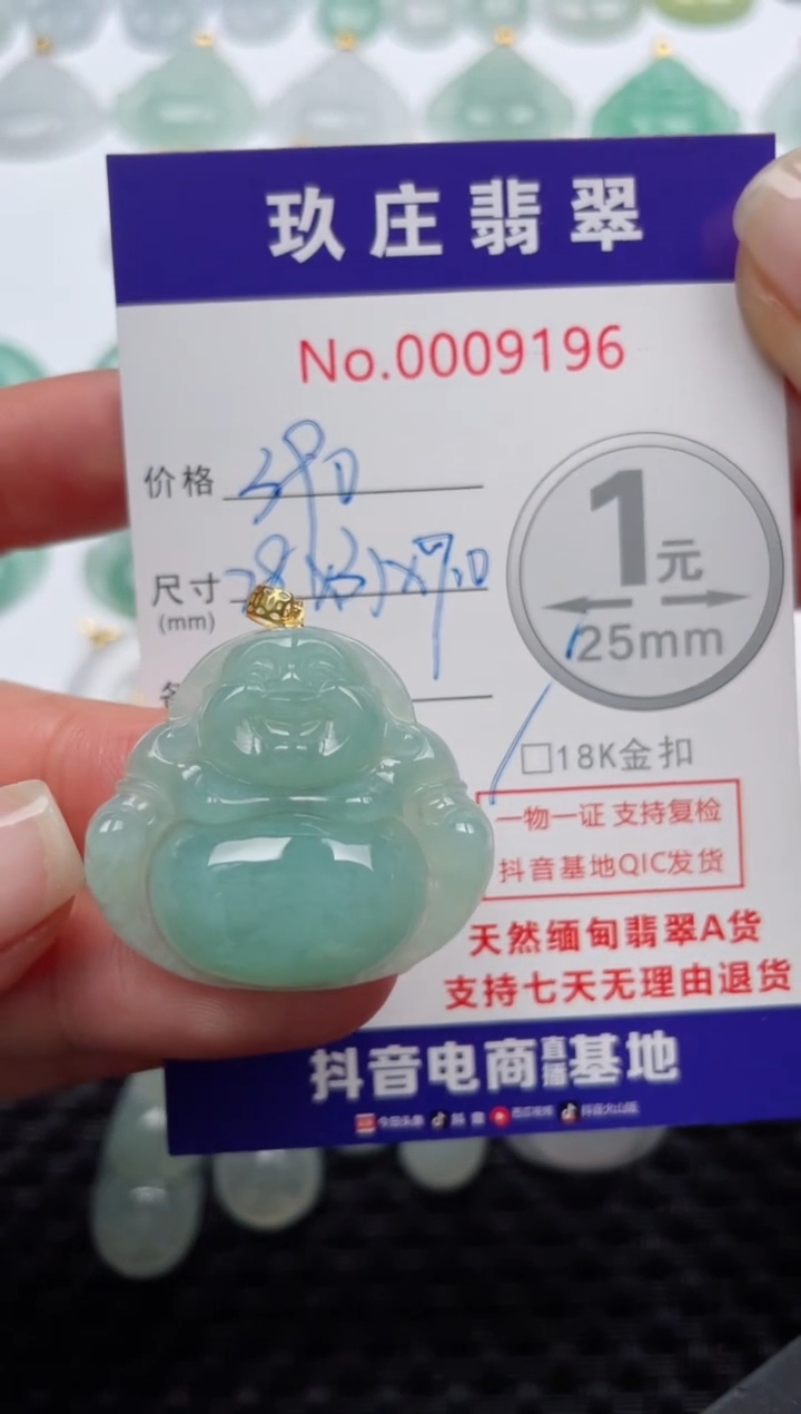 【闪购商品】翡翠颈饰18K金镶嵌天然缅甸翡翠