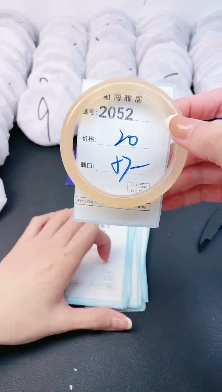 【闪购商品】玛瑙/玉髓手镯未镶嵌2052