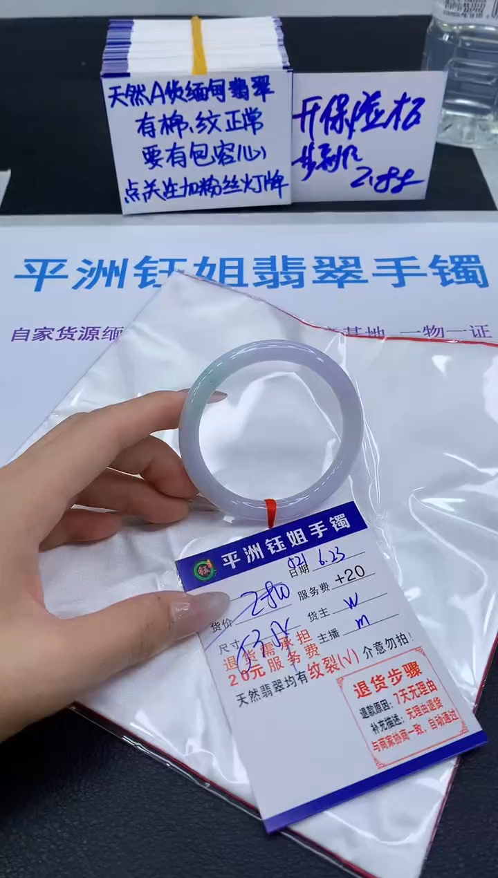 翡翠手镯未镶嵌111111111111