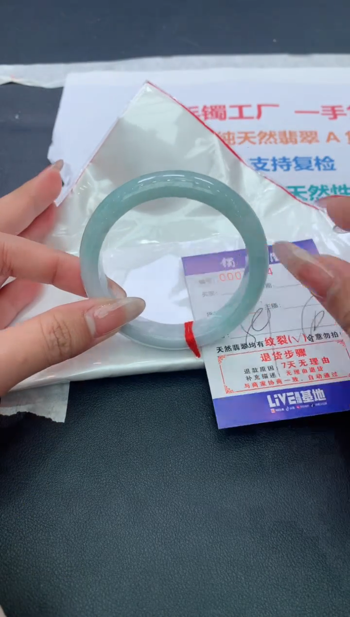 【闪购商品】翡翠手镯未镶嵌天然A货翡翠手镯-154