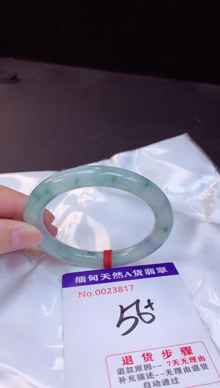 【闪购商品】翡翠手镯未镶嵌56+             