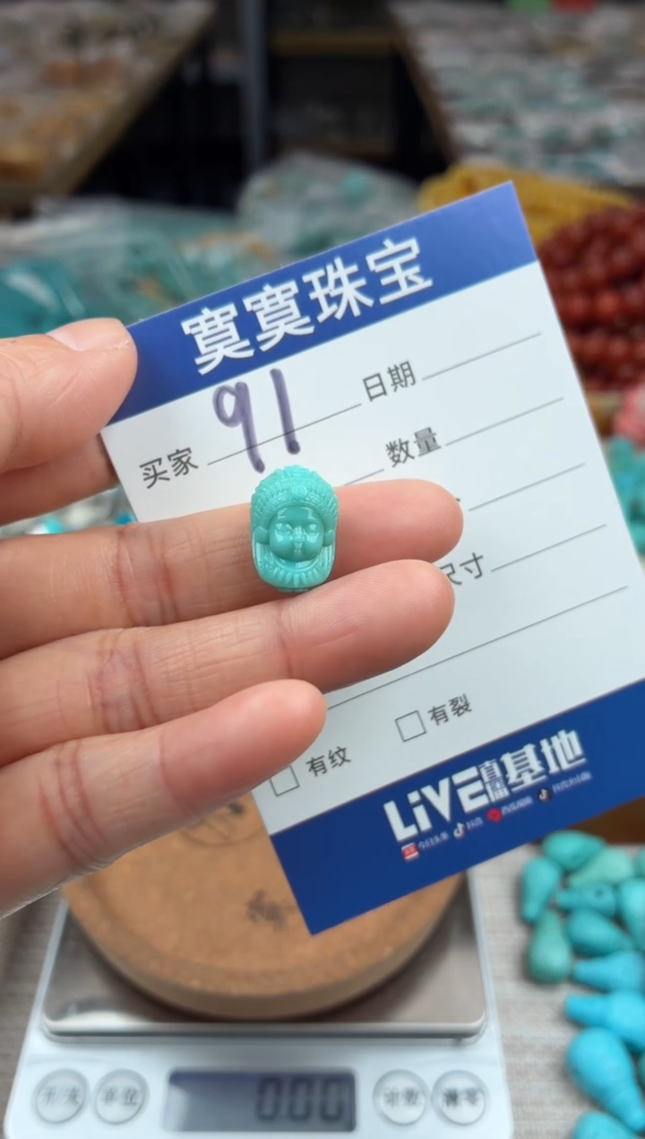 未镶嵌绿松石挂件91