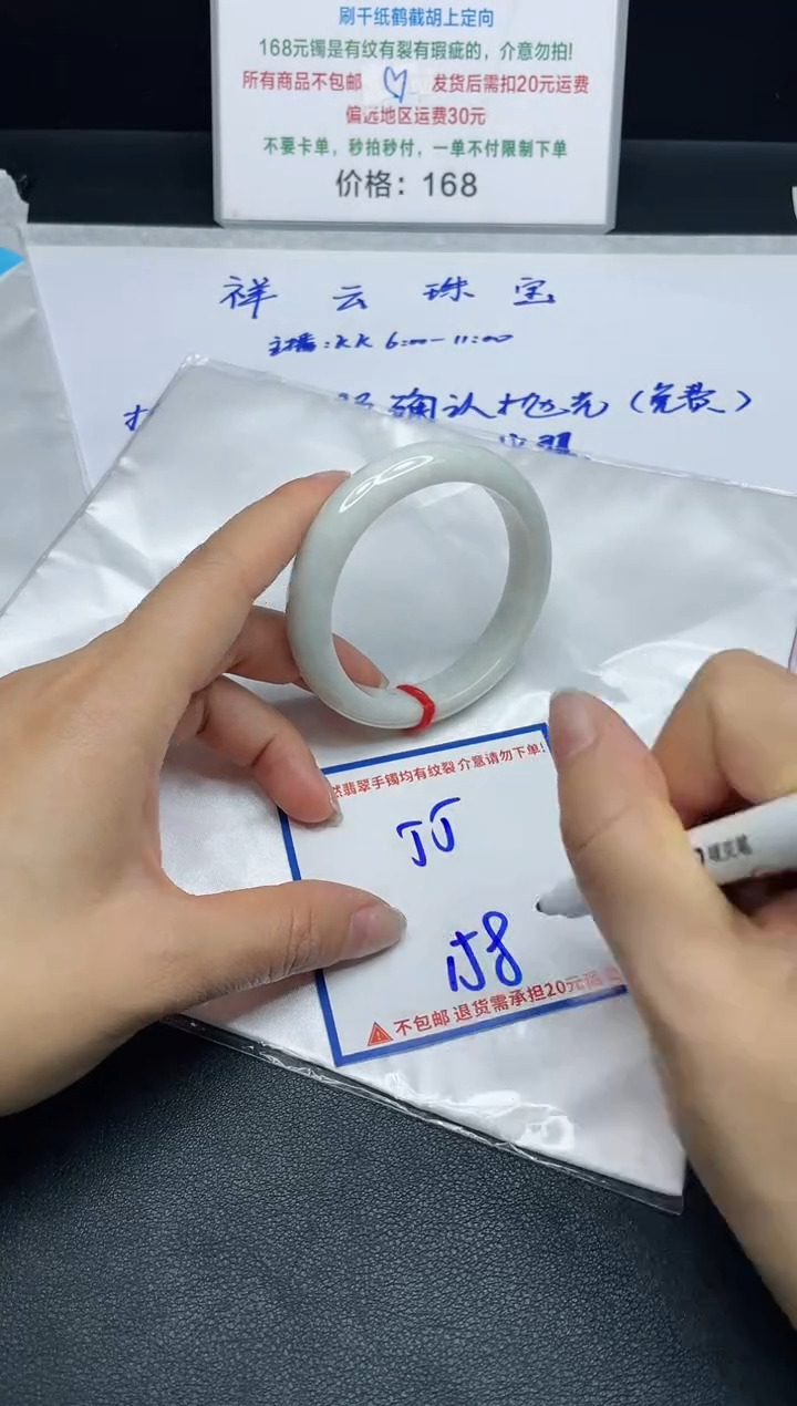 【闪购商品】定制翡翠未镶嵌我
